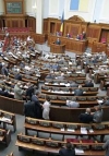 "Голос України" оприлюднив імена депутатів-прогульників (документ)