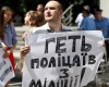 Завтра учасники врадіївської ходи планують мітингувати біля Міністерства внутрішніх справ