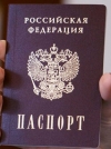 У МЗС опублікували заяву щодо російських паспортів в окупованому Криму