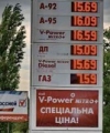 Антимонопольники назвали оптимальну вартість бензину