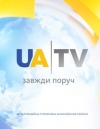 Телеканал UA|TV припинив мовлення у прямому ефірі