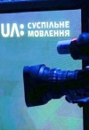 "Суспільному" арештували всі рахунки: під загрозою — участь у Євробаченні