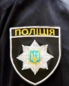 Викрадач авто у Полтаві взяв у заручники поліцейського