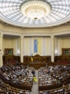 Рада ухвалила заяву проти спроб повернути повноваження делегації РФ у ПАРЄ