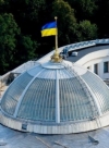 Позачергову сесію Ради планують скликати 18 липня - Рябошапка