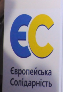 "Євросолідарність" обурена наміром ОПЗЖ їхати на парад 9 травня до Москви