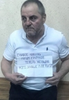 Бекірову призначили нову медекспертизу