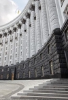 Кабмін запускає тестування системи електронного документообігу IDoc