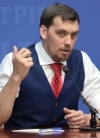 Гончарук назвав два міста, де тепло можуть не увімкнути вчасно (відео)