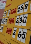 Євро в обмінниках перетнув позначку у 29 гривень