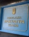 ГПУ оголосила про підозру 6 бійцям "Правого сектору"