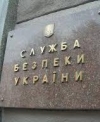На Луганщині  затримали бойовика терористичної організації "ЛНР" (відео)