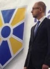 "Народний фронт" не піде на вибори