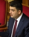 Гройсман скликає Раду для децентралізації