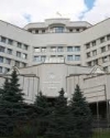 Під КС вимагають визнання неконституційним мовного закону Ківалова-Колесніченка