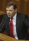 Радикали виходять з парламентскої коаліції