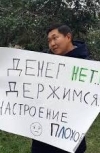 В Бурятії Медведєва зустріли плакатом про "поганий настрій" (фото, відео)