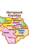 У Вірменії збираються визнати незалежність Карабаху