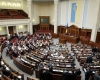 Сьогодні вперше збереться ВР VII скликання