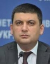 Гройсман призначив службове розслідування в Пенсійному фонді