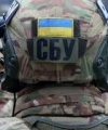 В Україні друкували мапи РФ з Кримом - СБУ (фото)