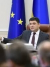 Гройсман зібрав міністрів на термінову нараду