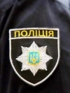 У поліції заявляють про єдину версію пожежі в будинку Гонтаревої