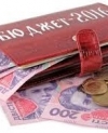 Рада опублікувала проект держбюджету-2016