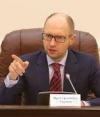 Яценюк залучить найкращих адвокатів світу, аби судитись із Росією