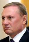 Розгляд апеляції на арешт Єфремова перенесли на 10 серпня