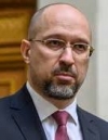 Кабмін Шмигаля провів перше засідання