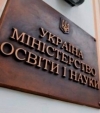 Україна приєднається до Декларації про безпеку шкіл