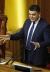 Гройсман пропонує змінити склад ЦВК