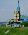 Відведення під Станицею має поновитися в четвер