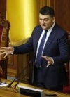 У вівторок в Раді розглядатимуть зміни до Конституції в частині правосуддя