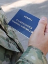Рада прийняла закон про надання статусу УБД добровольцям