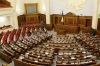 Опозиція пропонує голосувати руками, Єфремов – двічі на тиждень