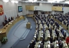 Держдуму сьогодні евакуювали