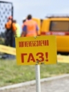 "Газпром" знизив транзит газу через Україну на 20%