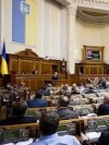 Рада ухвалила законопроект про діяльність НКРЄКП