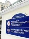 Охматдит отримав від Японії обладнання на 25 мільйонів