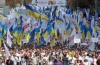 Опозиція готує всеукраїнське повстання