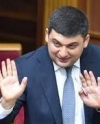Гройсман заявляє про відсутність у нього президентських амбіцій