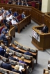 В Раді вже зареєстрували проект постанови про відхилення звіту Кабміну