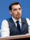 У Раді зареєстрували проєкт постанови про відставку Гончарука