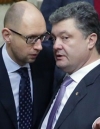 Рада прийняла новий уряд