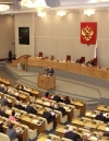 У Авакова взялись за нардепів, які їздили до Держдуми
