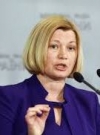 Геращенко назвала пріоритети Ради на наступний рік