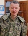 Джерела: "Стрілку" продірявили ногу