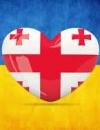Україна підтверджує підтримку територіальної цілісності Грузії - МЗС